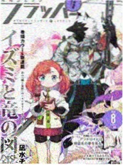 战争漫画改编免费观看 堑壕日记