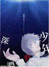战地纪实专题 后方日记